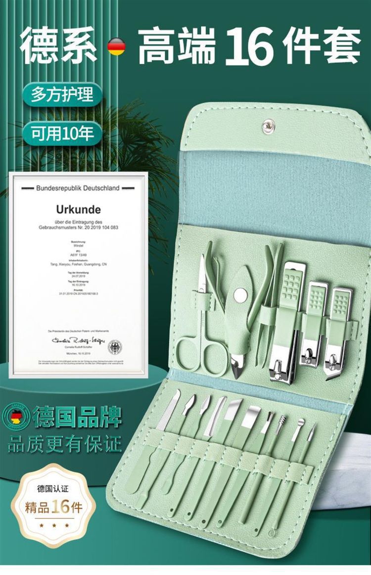 7-Piece Nail Clipper & Pedicure Grooming Set