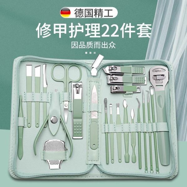 7-in-1 Manicure Set