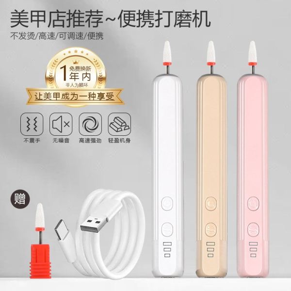 Electric Nail Drill Machine