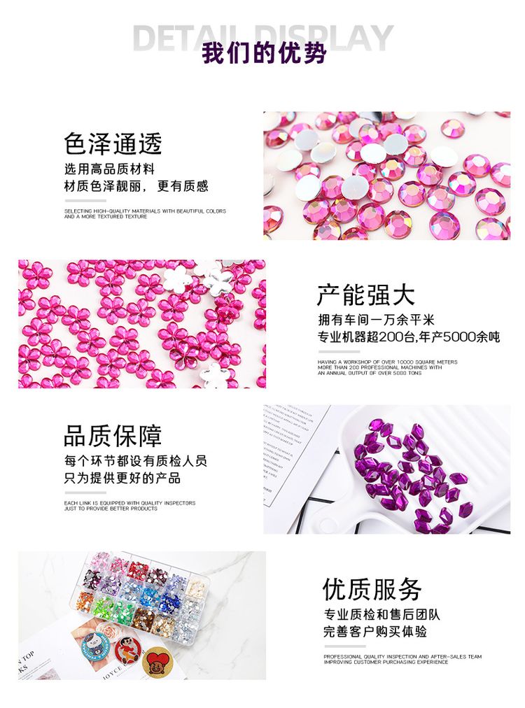 Acrylic Irregular Nail Rhinestones (Boxed, IG-Style)