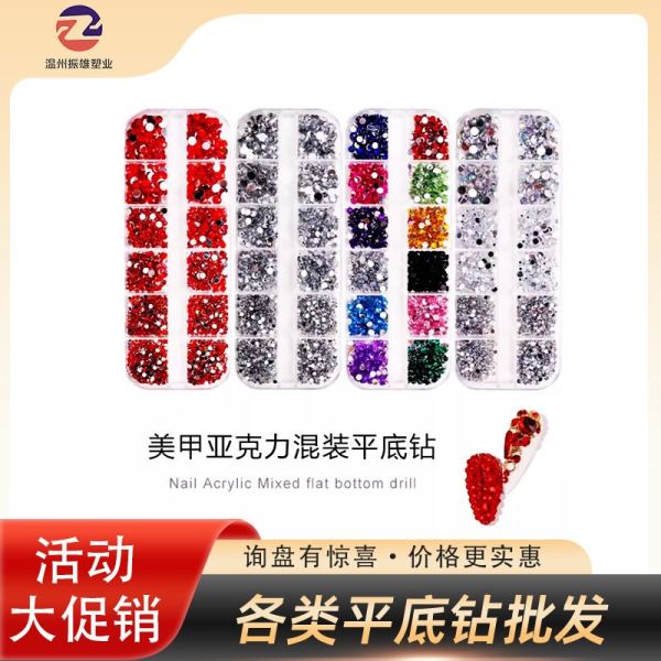 INS Acrylic Rhinestone Set