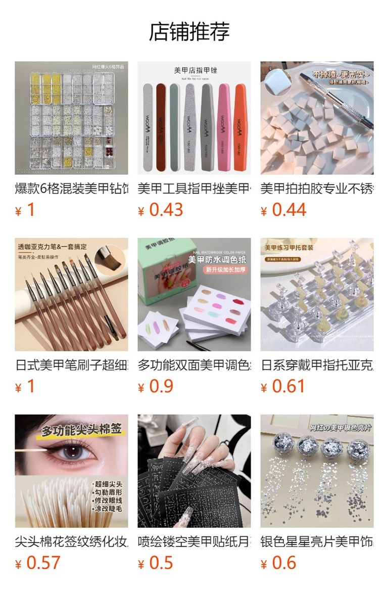 Mini Resin Bowknot Nail Charms (Mixed Sizes)