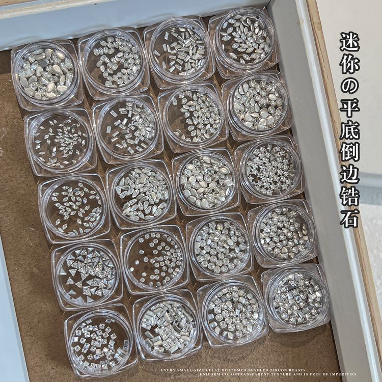 6-Grid Mixed Pearl & Shell Nail Decoration Set