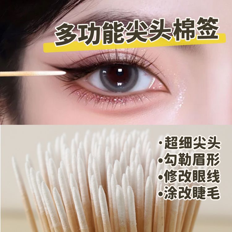 6-Grid Mixed Pearl & Shell Nail Decoration Set