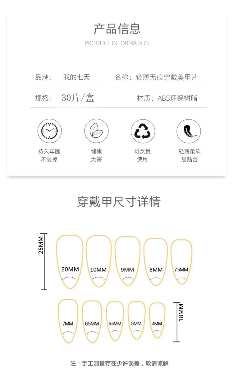 Handmade Press-On Nails with Heart & Bow Beaded Charms (30pcs)