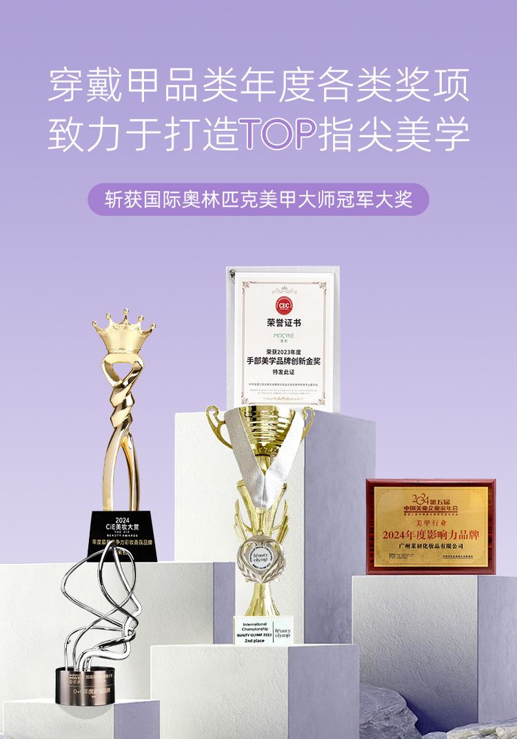 跨境爆款手工白牌穿戴甲简约黑白高级感美甲甲片可拆卸