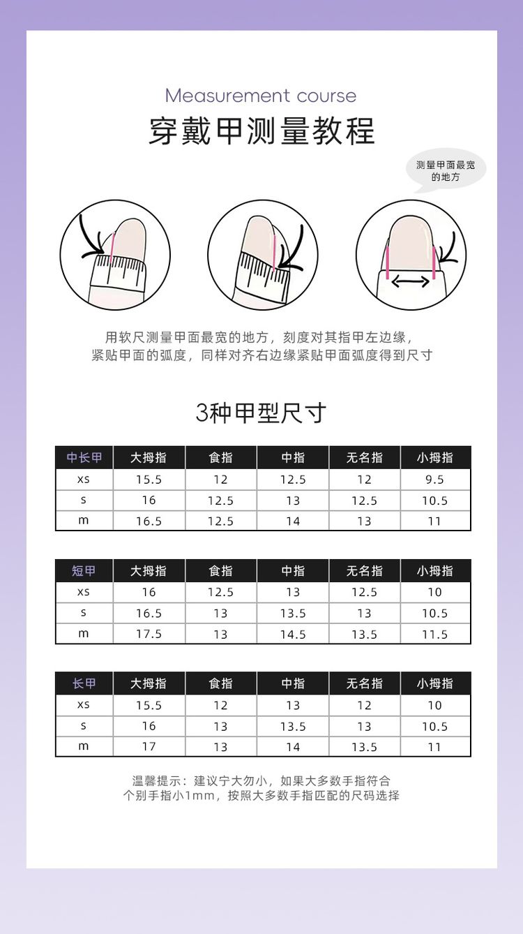跨境爆款手工白牌穿戴甲简约黑白高级感美甲甲片可拆卸