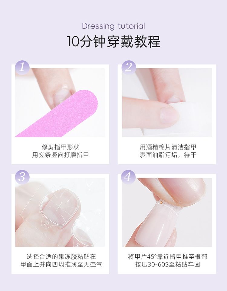 跨境爆款手工白牌穿戴甲简约黑白高级感美甲甲片可拆卸