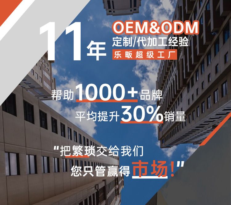 乐畈