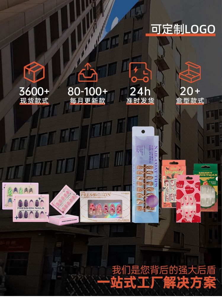 乐畈