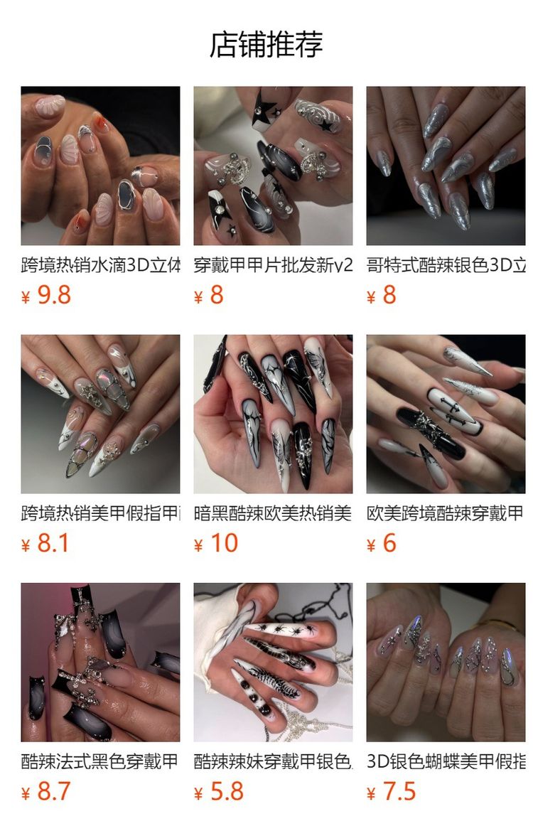 乐畈