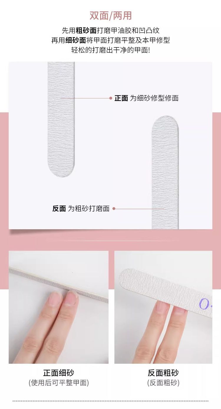 Double-Sided Nail File Sanding Buffer Stick