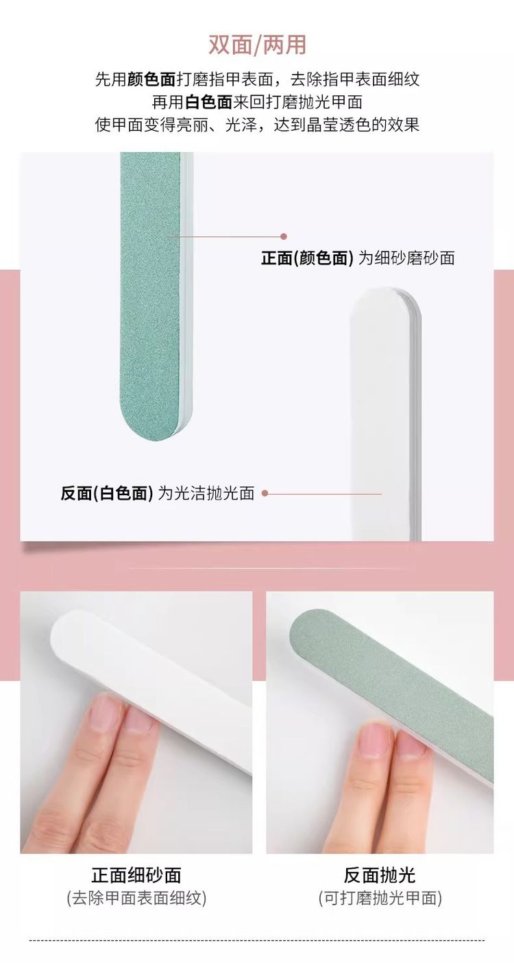 Double-Sided Nail File Sanding Buffer Stick