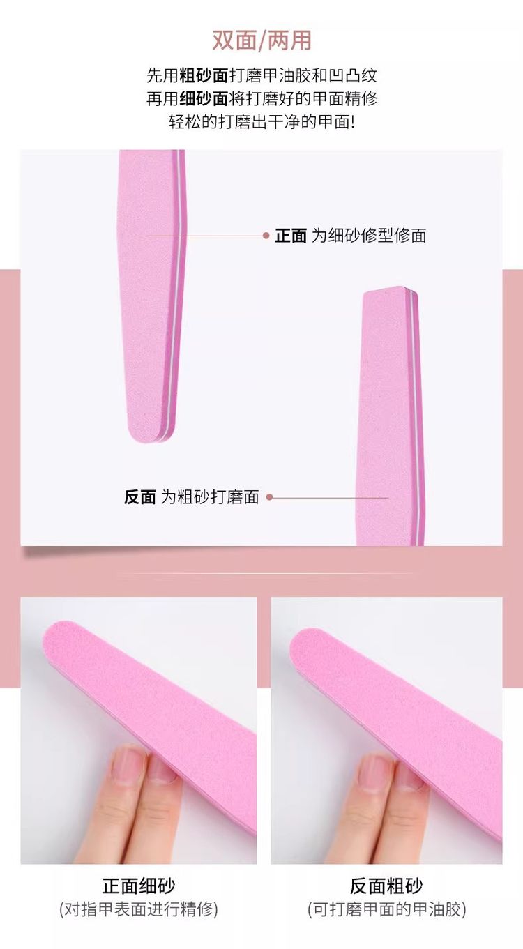 Double-Sided Nail File Sanding Buffer Stick