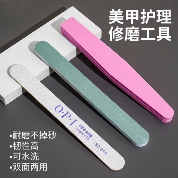 Double-Sided Nail File