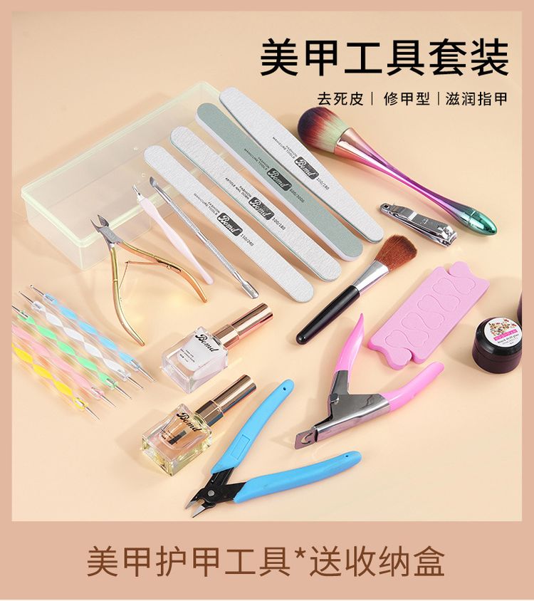 宝曼蝶