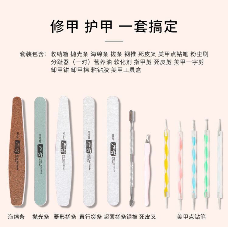 宝曼蝶