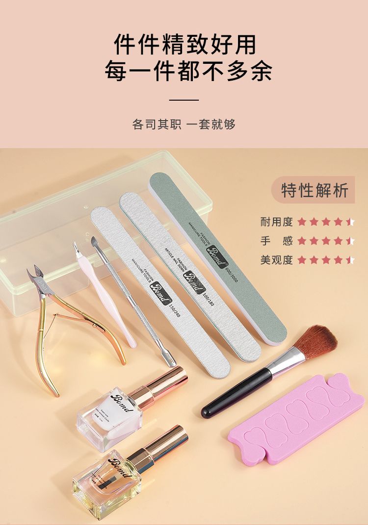 宝曼蝶