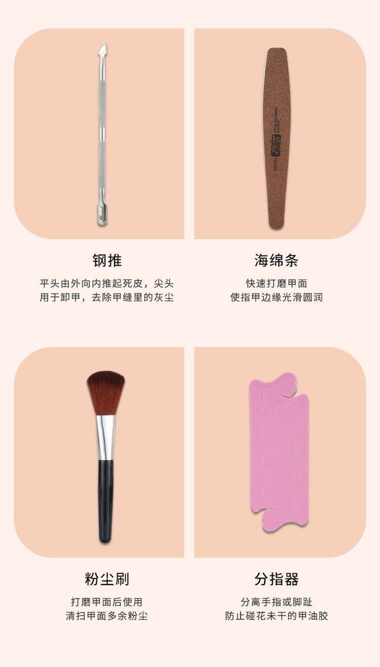 宝曼蝶